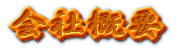 ЊTv